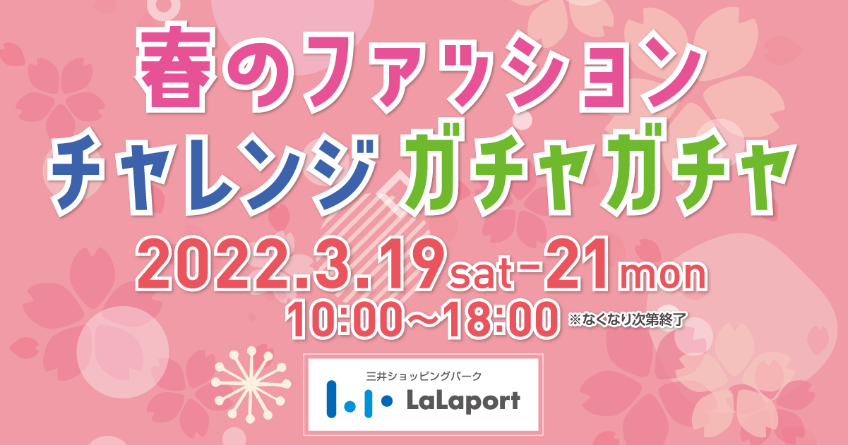 eventcontents