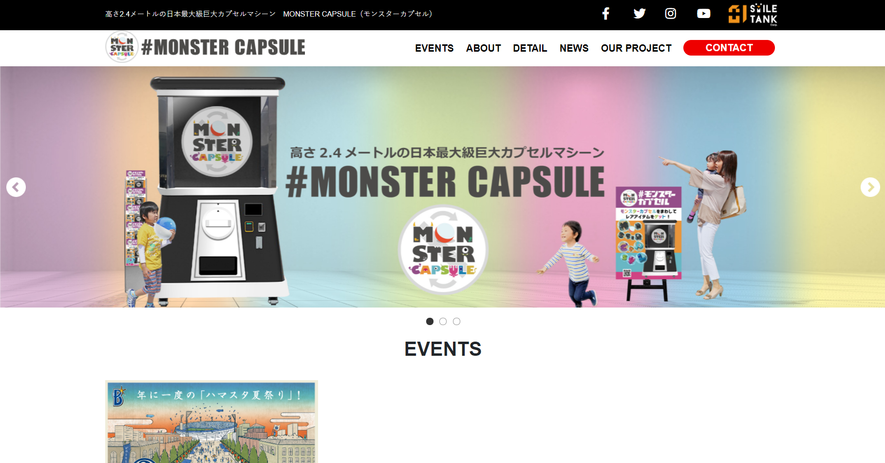 eventcontents