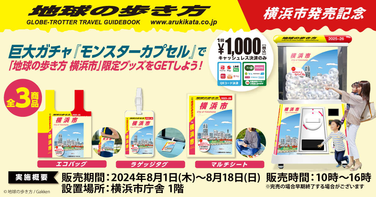 eventcontents