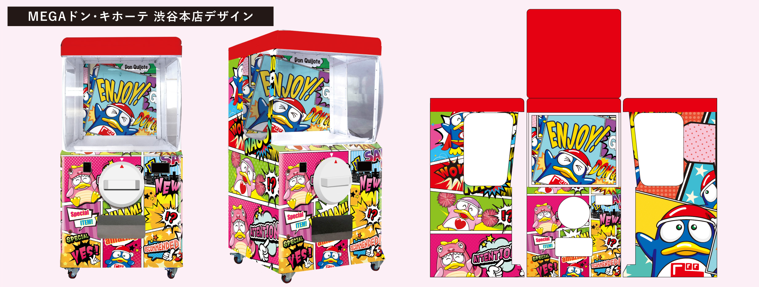 MONSTER CAPSULE