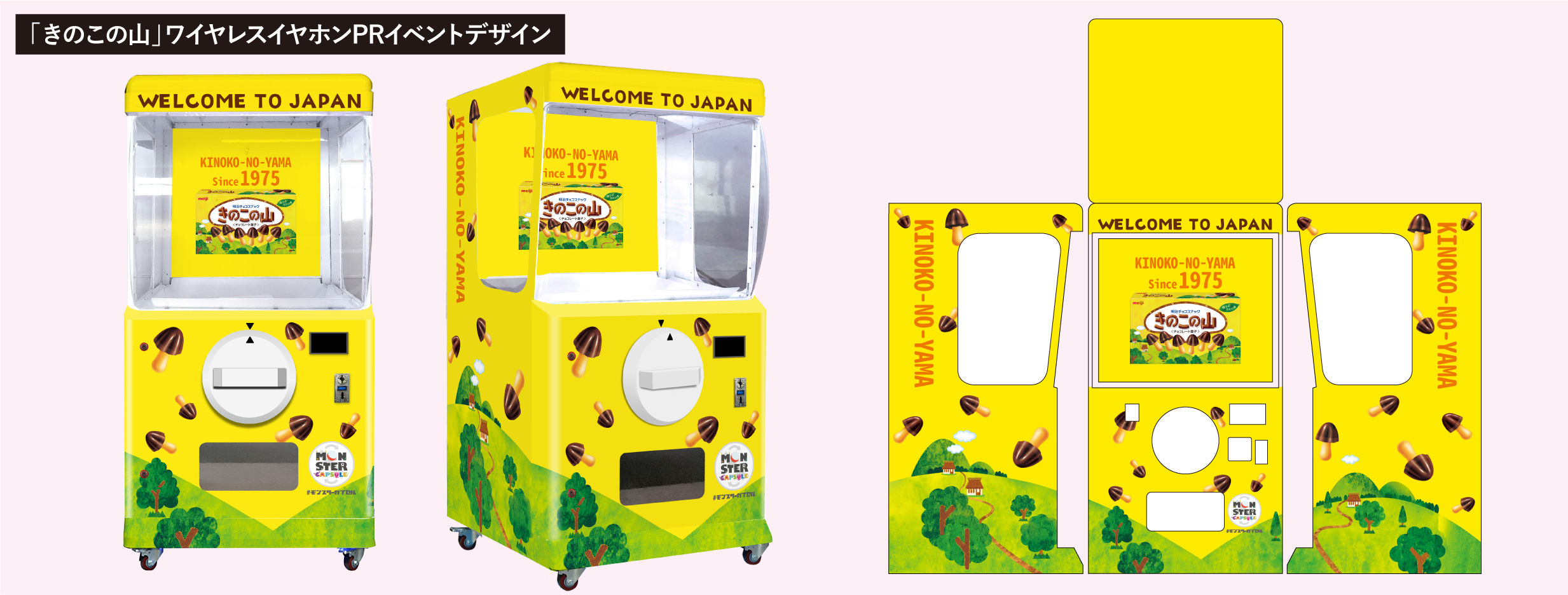 MONSTER CAPSULE
