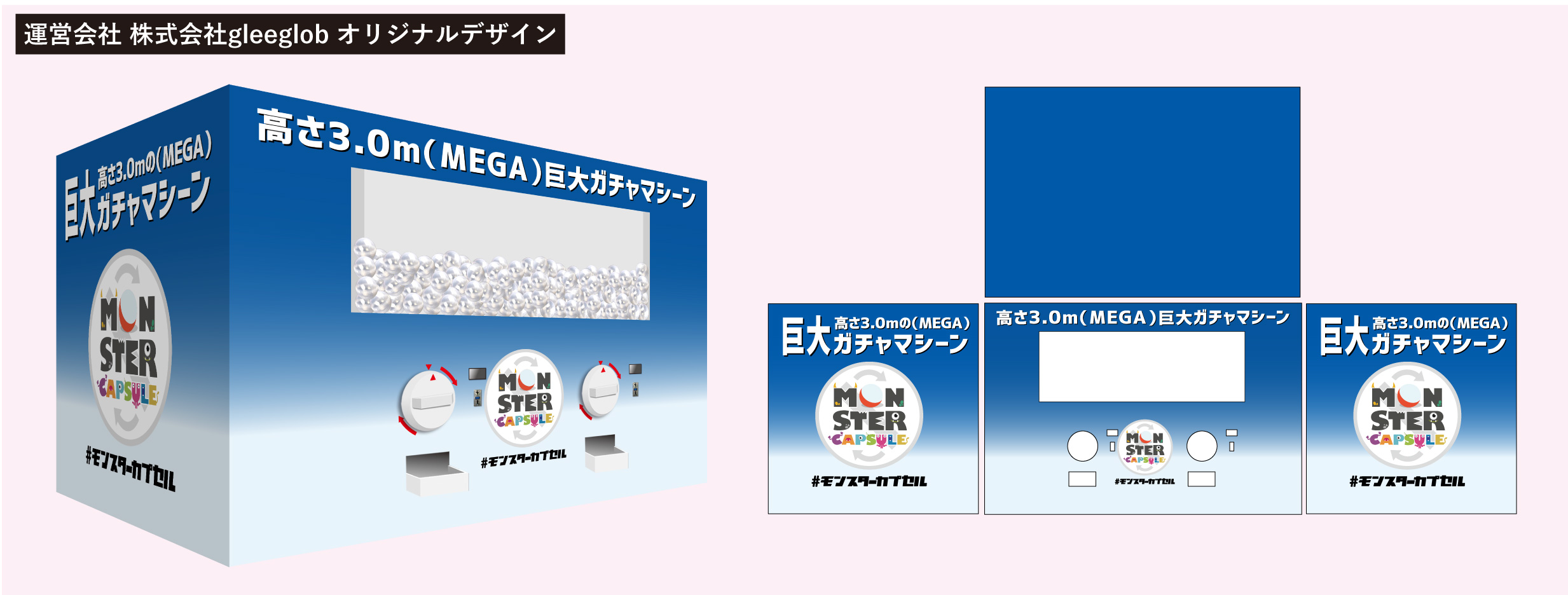 MONSTER CAPSULE