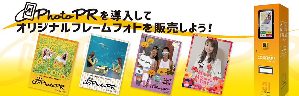 PhotoPR
