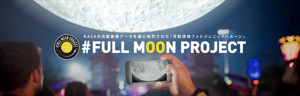 FULL MOON PROJECT