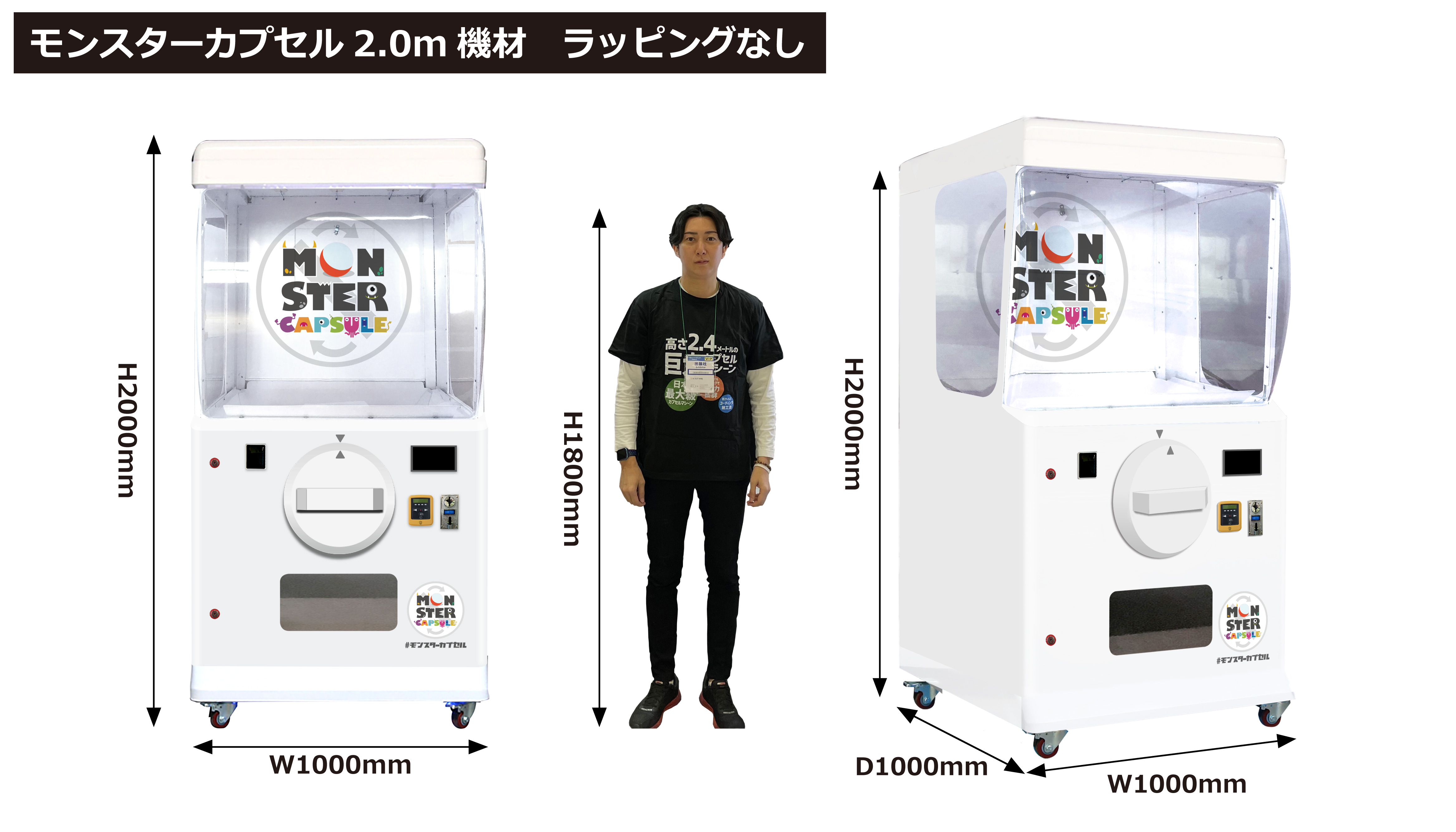 MONSTER CAPSULE