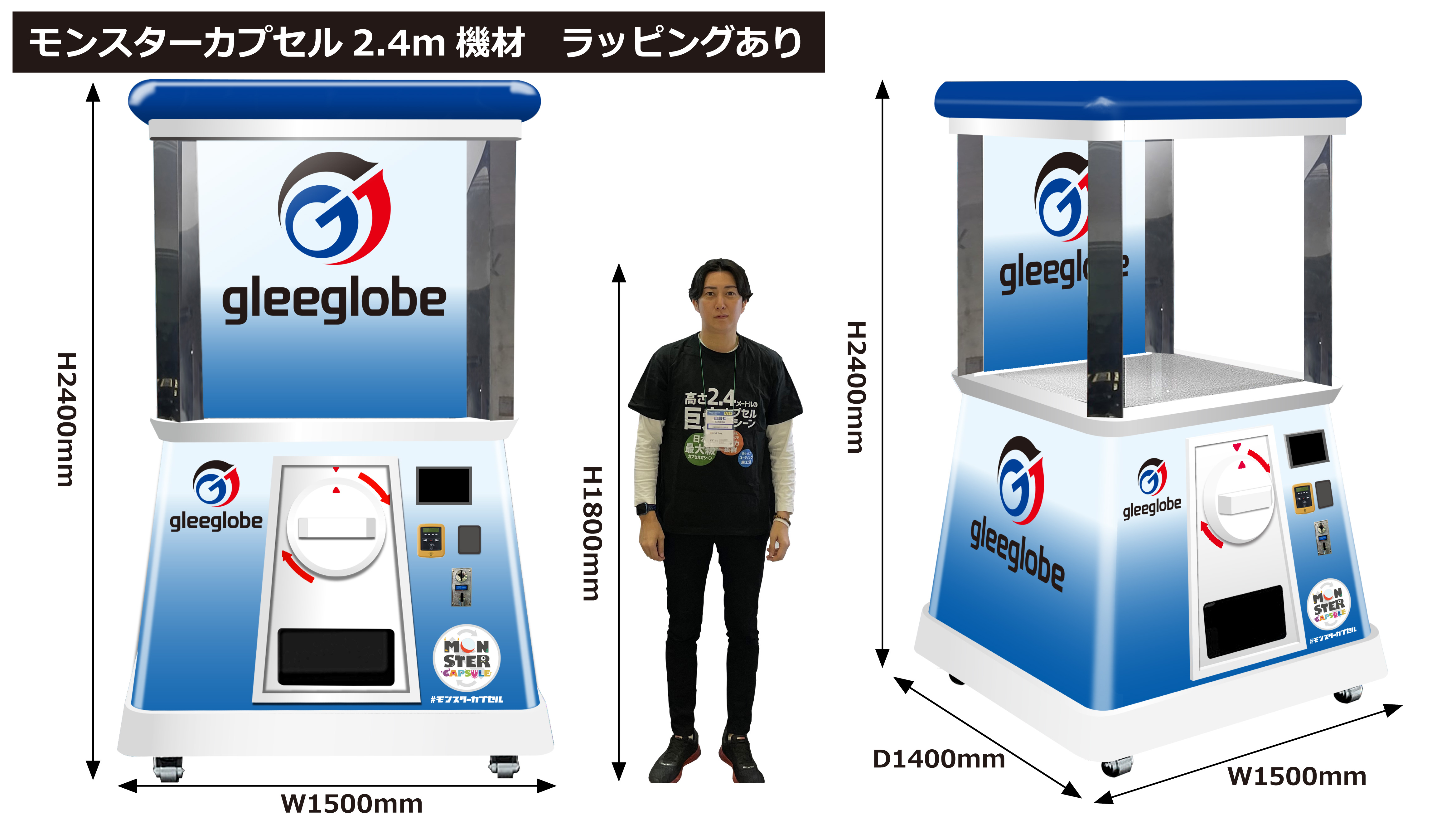 MONSTER CAPSULE